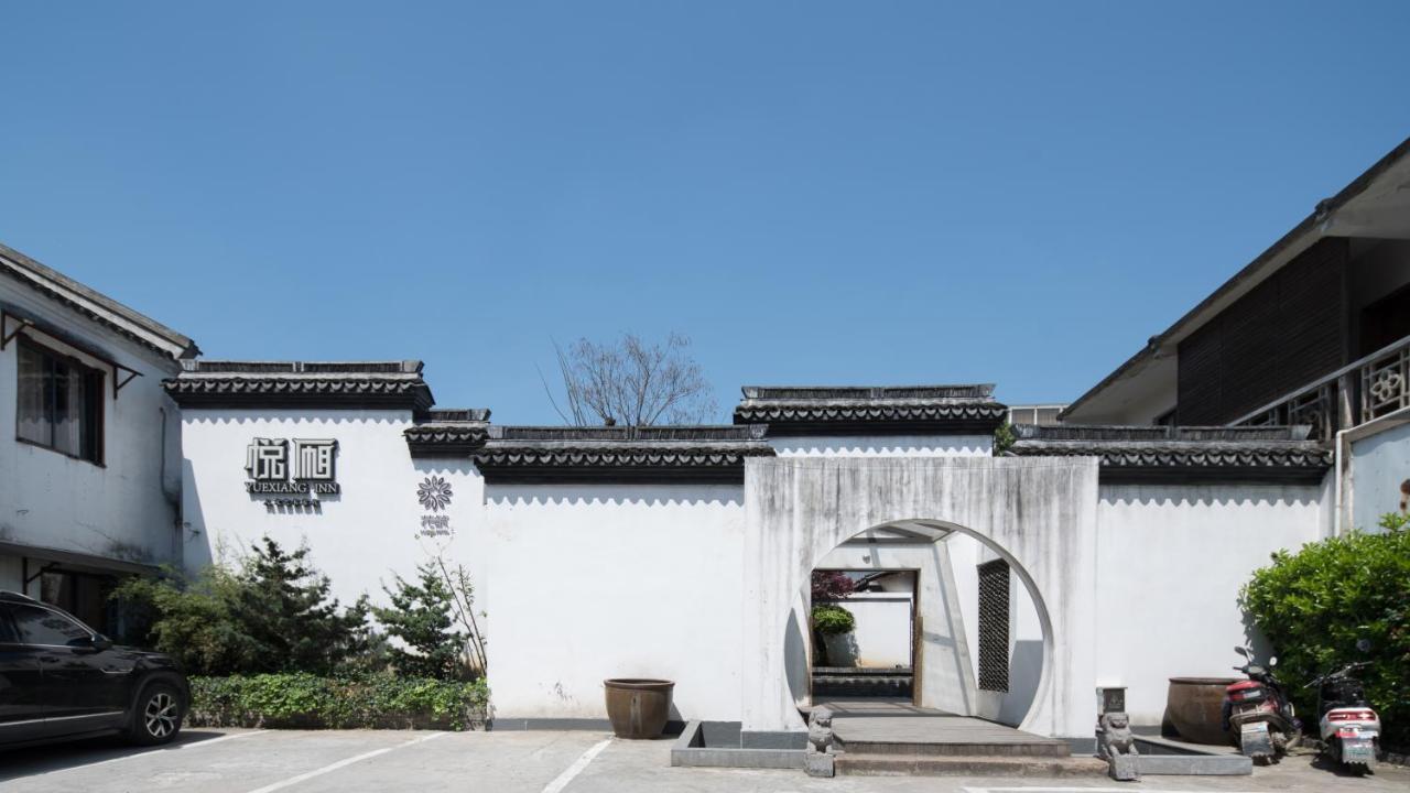 Floral Hotel - Yuexiang Inn Wuzhen Jiaxing Extérieur photo