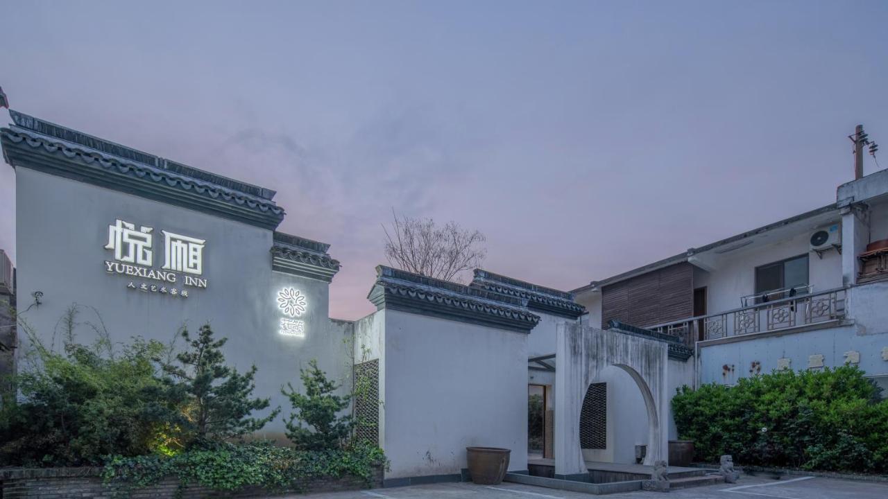 Floral Hotel - Yuexiang Inn Wuzhen Jiaxing Extérieur photo